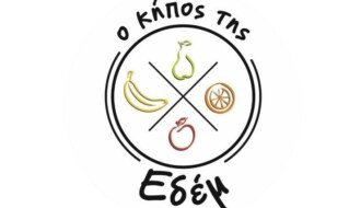 edem-logo2